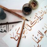 cara membuat kaligrafi